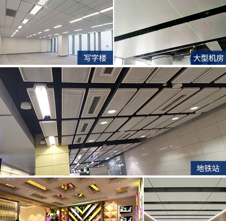 勾搭式鋁扣板詳情_(kāi)08