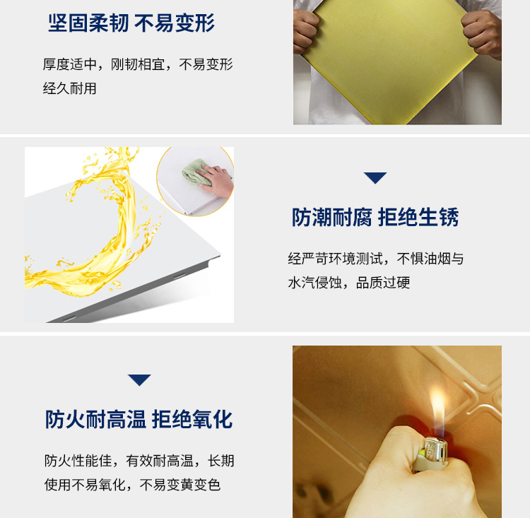 勾搭式鋁扣板詳情_(kāi)10