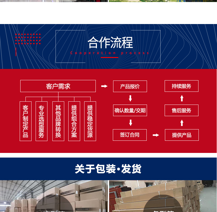 勾搭式鋁扣板詳情_(kāi)14