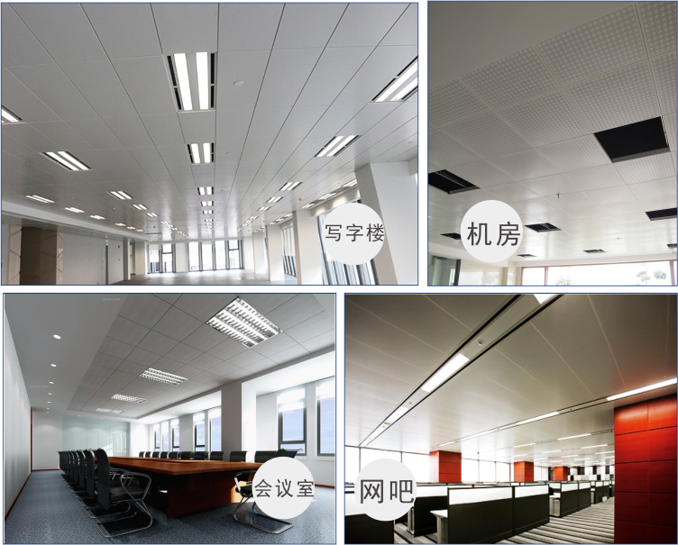 鋁方板產(chǎn)品應用2-2