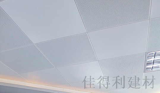 佳得利鋁扣板廠家告訴你鋁天花板的價(jià)格怎么算