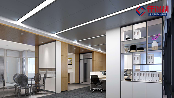 辦公室鋁扣板吊頂效果圖為何如此讓人著迷