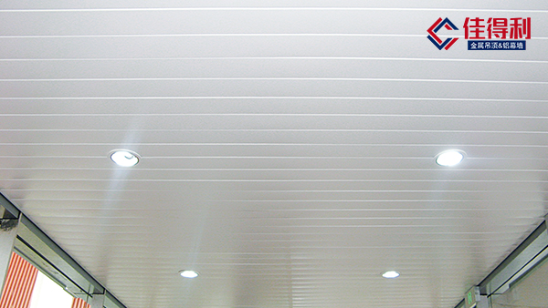 機(jī)場鋁條扣吊頂怎么用？鋁條扣批發(fā)廠家推薦你這種材料！