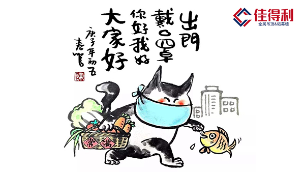 疫情防控下企業(yè)如何健康復(fù)工？