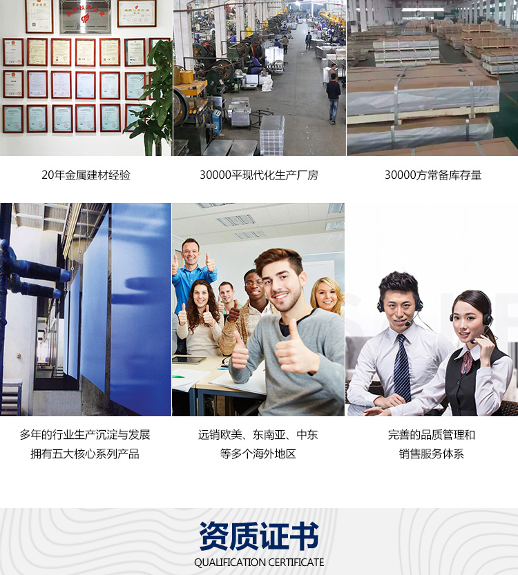 復合鋁扣板詳情_06 復合鋁扣板詳情_06