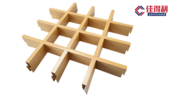 佳得利鋁格柵吊頂報(bào)價(jià)實(shí)惠