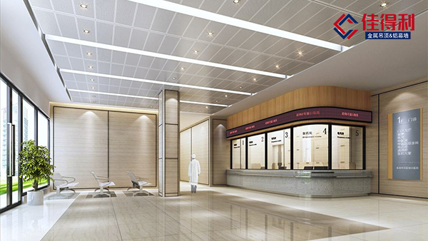 醫(yī)院辦公室工程鋁扣板吊頂材料多少錢一平方