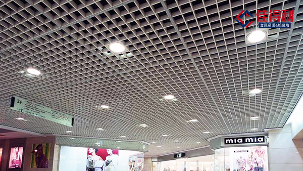 大型購物商場鋁格柵吊頂多少錢一平？