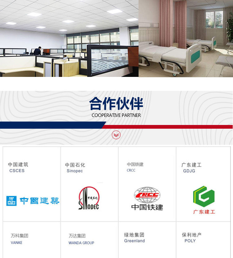 復(fù)合鋁扣板詳情_11 復(fù)合鋁扣板詳情_11