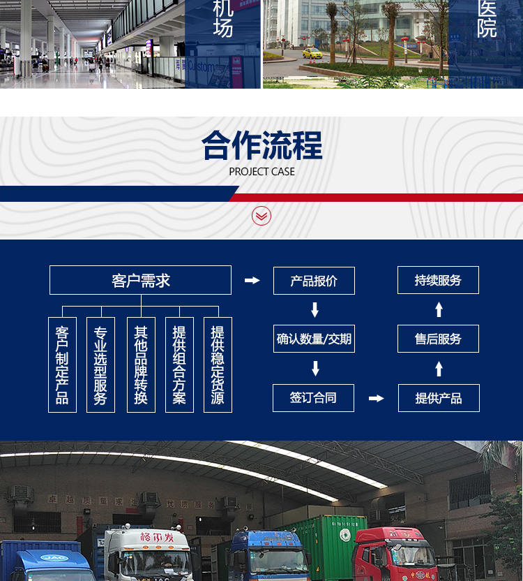 復(fù)合鋁扣板詳情_13 復(fù)合鋁扣板詳情_13