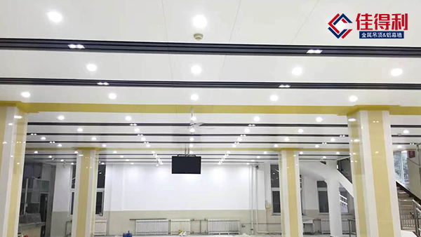 醫(yī)院吊頂用鋁礦棉復(fù)合板天花好