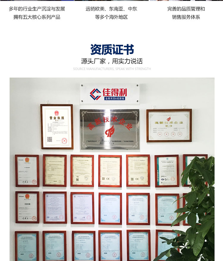 單板-空調(diào)罩_07