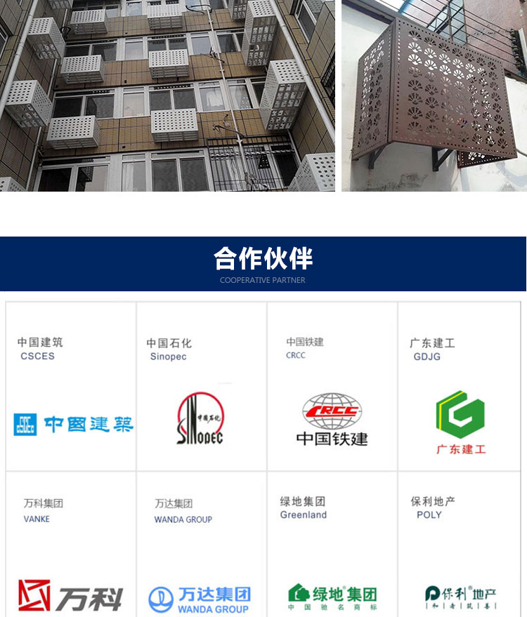 單板-空調(diào)罩_11