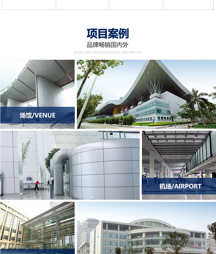 單板-空調(diào)罩_12