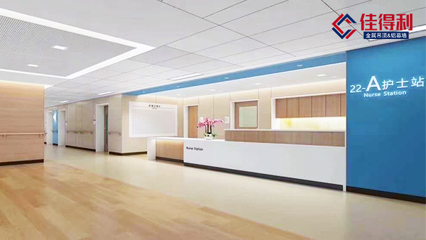 婦幼保健院推薦使用佳得利鋁礦棉復(fù)合板