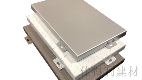 佳得利盤(pán)點(diǎn)鋁單板幕墻9大優(yōu)點(diǎn)