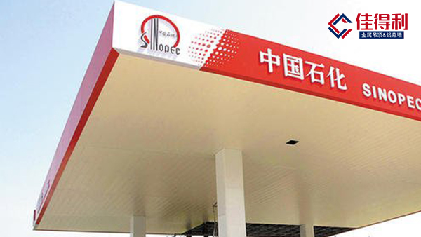 油站罩棚吊頂專用鋁條扣-防風(fēng)條扣