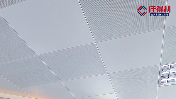 600x600沖孔鋁扣板吊頂多少錢(qián)一平方