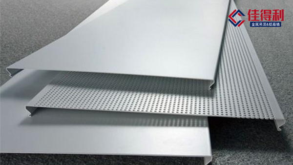 佳得利建材長條鋁條扣板吊頂安裝方法