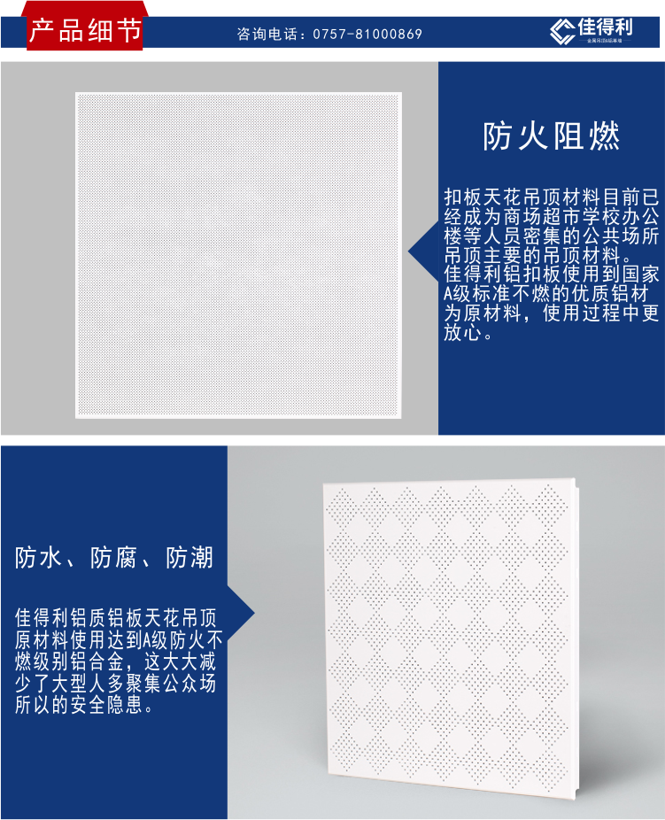 產品細節(jié)1-2