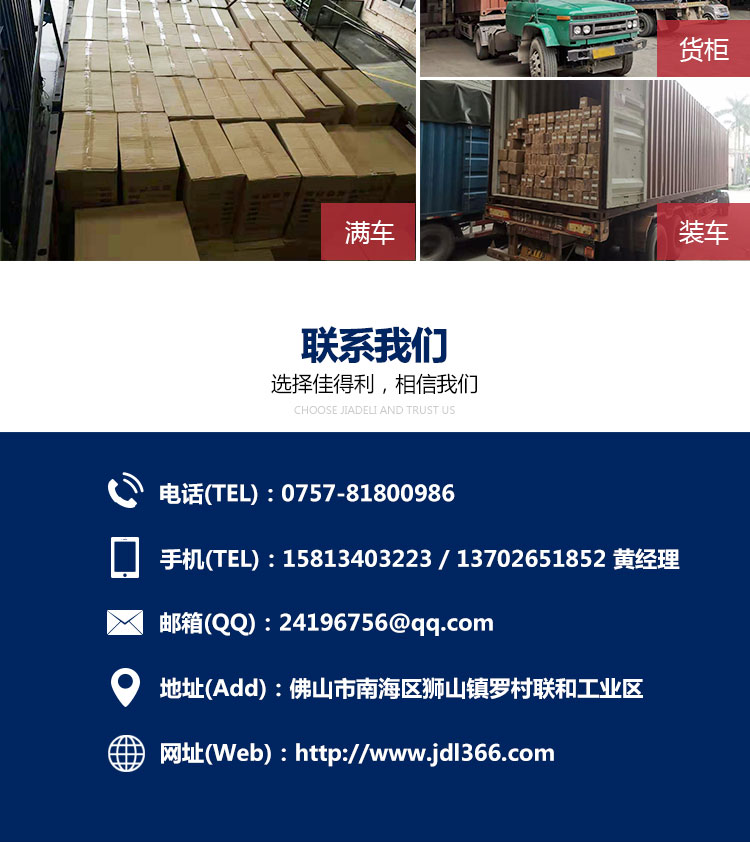 雕花鋁單板詳情_15