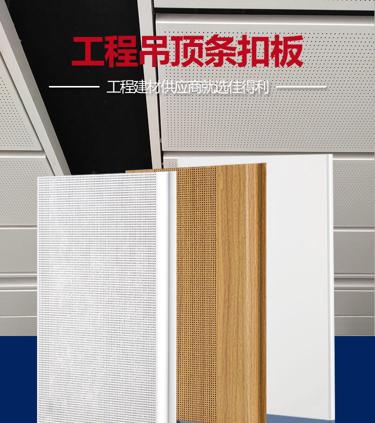 條扣詳情_01 條扣詳情_01