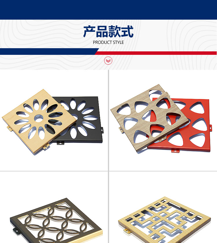 雕花鋁單板詳情_02 雕花鋁單板詳情_02