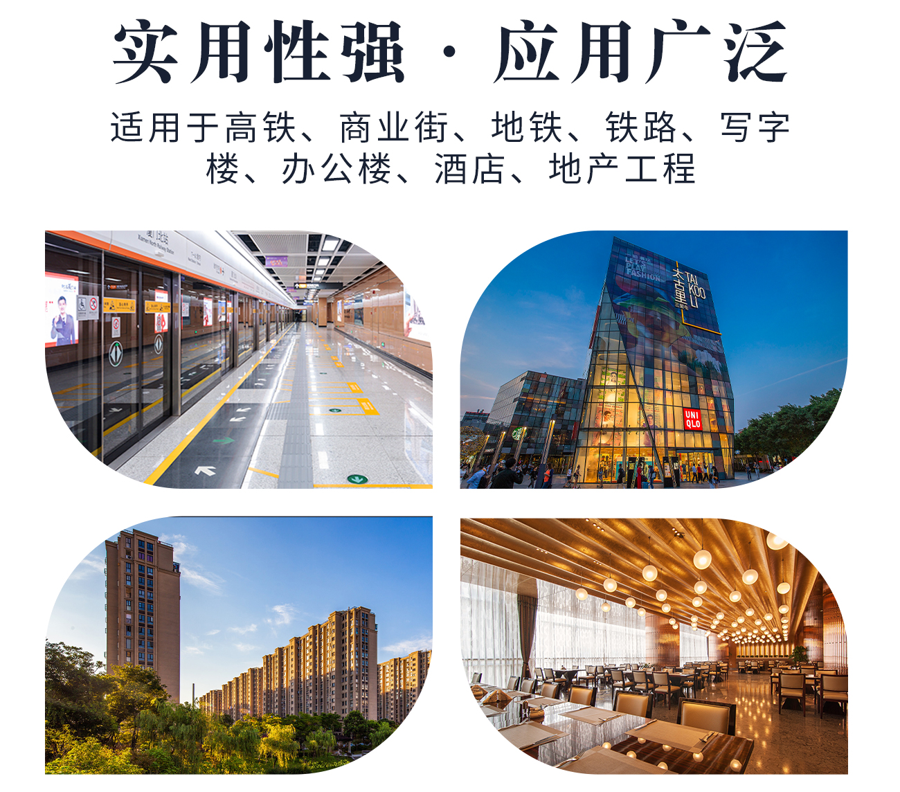 耐酸瓷磚01_03